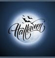 halloween glowing night background with the moon vector image vector image