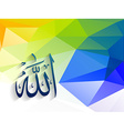 ramadan festival vector image