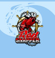fishing with the inscription vector image