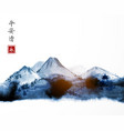 far blue mountains hand drawn with ink vector image