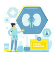 organ donation treatment and surgery poster vector image