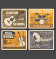 drum guitar gramophone vinyl records music vector image vector image