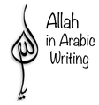 allah in arabic writing vector image
