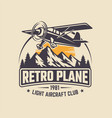 vintage plane logo retro grunge with emblem vector image