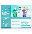 trifold brochure medical clinic hospital blue vector image vector image