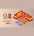 middle eastern furniture banner vector image