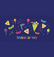 happy purim vector image vector image