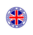 uk vector image vector image