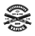 two crossed electronic cigarettes or vaping vector image