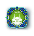 eid al fitr vector image vector image