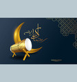 ramadan kareem gift card arabic calligraphy vector image