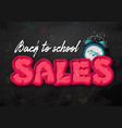 back to school banner vector image