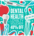 dental clinic loyalty discount voucher vector image vector image