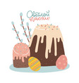 two easter cakes with glaze colorful decorated vector image