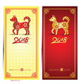 chinese new year 2018 vector image vector image