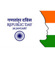 background for indian holiday republic day vector image