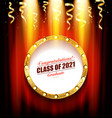 class 2021 holiday vector image