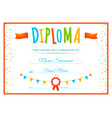 diploma template for kids vector image