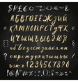gold blob brush cyrillic russian alphabet vector image