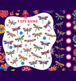 i spy count game worksheet with dragonflies vector image