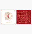 christmas greeting card design vector image vector image