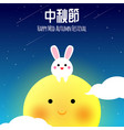 happy mid autumn festival vector image vector image