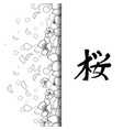 graphic sakura card vector image