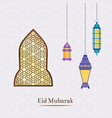 ramadan with hanging lanterns vector image