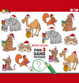 find two same cartoon animal characters vector image