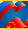 realistic detailed 3d flag background card vector image vector image