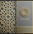 ramadan kareem greeting cardinvitation islamic vector image vector image