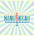 happy hanukkah with sun rays background vector image