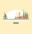 dubai city skyline a in desert vector image