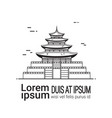 seoul palace landmark sketch hand drawn vector image