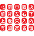 chinese word logo-7 vector image vector image