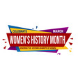 womens history month banner design vector image