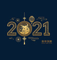 chinese new year 2021 golden metal ox and lanterns vector image