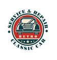 service and repair classic car retro auto vector image vector image