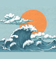 ocean waves color drawing vector image vector image