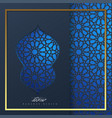 islamic background ramadan kareem vector image vector image