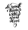 do small things with great love motivational vector image vector image