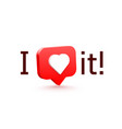 i like it 3d heart social network white vector image vector image
