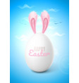 realistic easter egg with rabbit ears sky vector image vector image