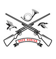 emblem template duck hunting club vector image vector image