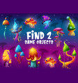find two same magic mushrooms kids game worksheet vector image