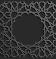 black islamic pattern geometric background vector image vector image