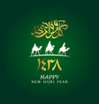 happy new hijri year isra great for greeting vector image