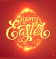 easter shining egg of glowing points vector image