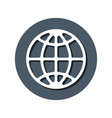 globe symbol vector image