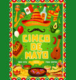 mexican fiesta cinco de mayo holiday party food vector image vector image
